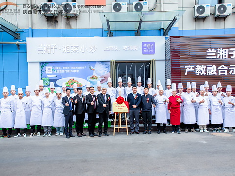 兰湘子 西安餐饮管理的新锐力量与本土情怀