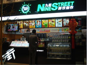 从人气排行到加盟咨询 解读ninestreet的西安餐饮管理新势力