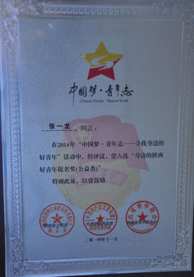 糊涂记餐饮管理 立足西安的专业力量与荣誉见证