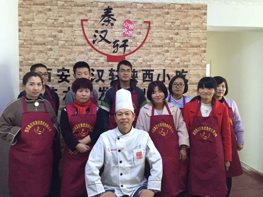 西安秦汉轩餐饮管理——首商网探索西安餐饮管理新典范