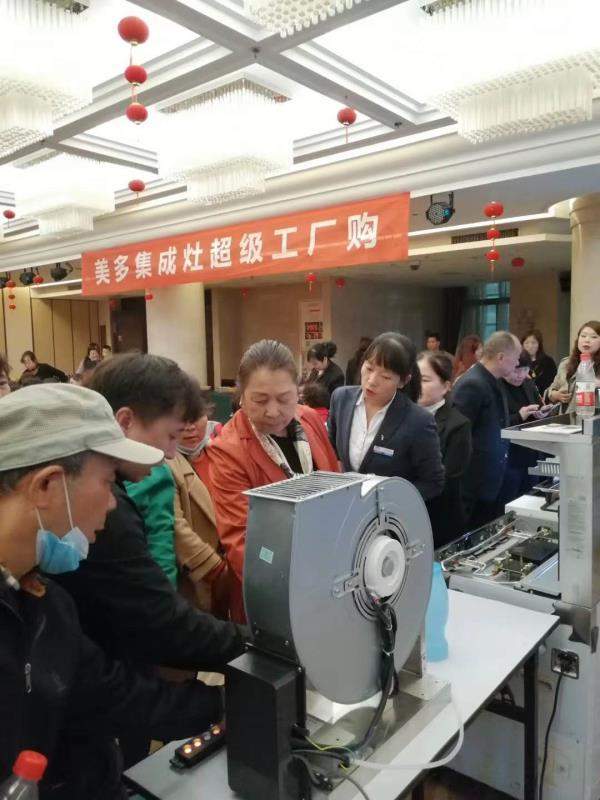 魅力日益绽放 美多集成灶超级工厂购引领西安餐饮管理新潮流