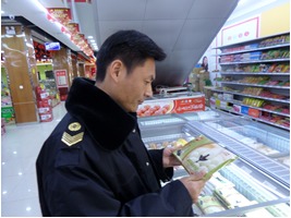 西安市新城区食品药品监督管理局 强化食品药品安全信息网建设与餐饮管理水平